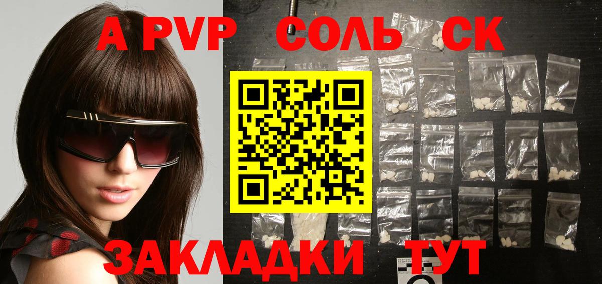 APVP VHQ Уссурийск