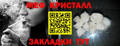 а пвп мука Новозыбков