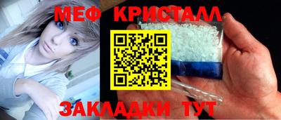 крисы Новодвинск