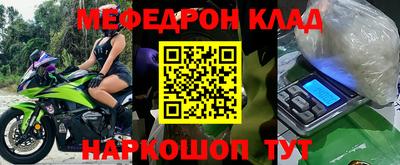 крисы Новодвинск