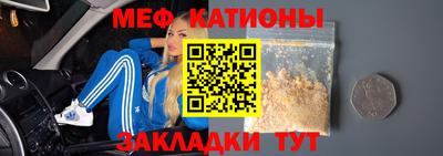 а пвп мука Новозыбков