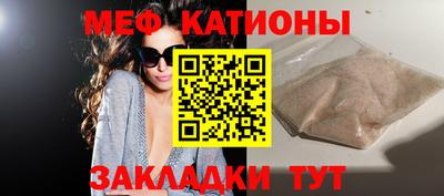 крисы Новокубанск