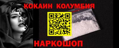 крисы Новокубанск