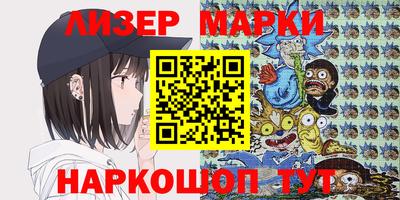 марихуана Обь