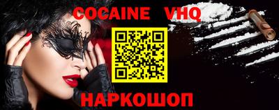 а пвп мука Новозыбков