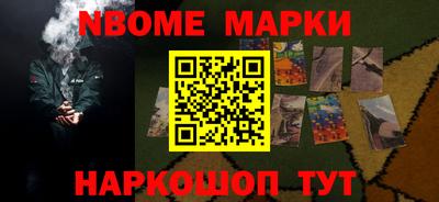 крисы Новодвинск
