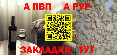 крисы Новодвинск