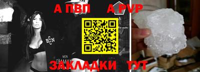 крисы Новокубанск