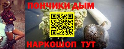 а пвп мука Новозыбков