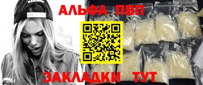 крисы Новокубанск