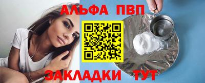 крисы Новокубанск