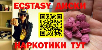 крисы Новодвинск