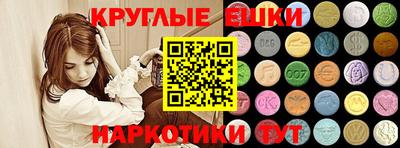крисы Новодвинск