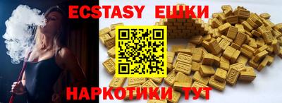 крисы Новокубанск