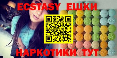 а пвп мука Новозыбков