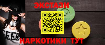 а пвп мука Новозыбков