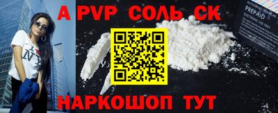 крисы Новодвинск