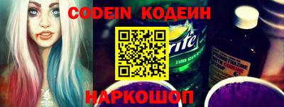 крисы Новокубанск