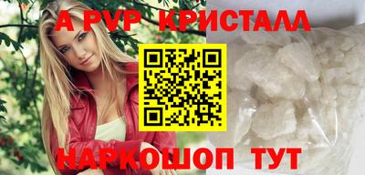 крисы Новодвинск