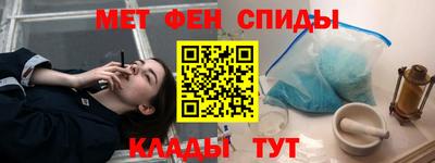 а пвп мука Новозыбков