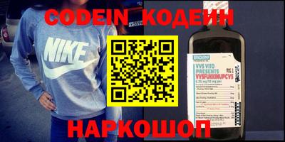 крисы Новокубанск