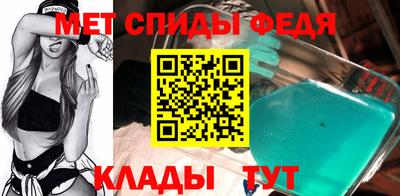 а пвп мука Новозыбков
