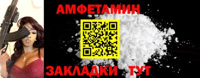 крисы Новокубанск