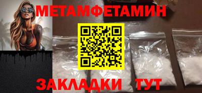 крисы Новокубанск