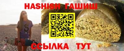 крисы Новодвинск