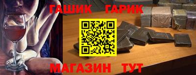 крисы Новодвинск
