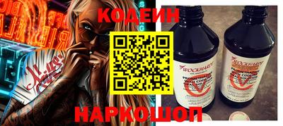крисы Новодвинск