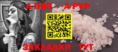 крисы Новокубанск