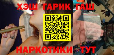 крисы Новокубанск