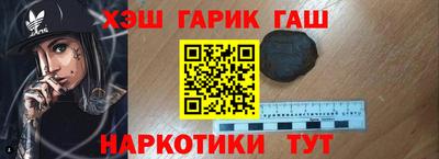 крисы Новокубанск