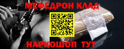 а пвп мука Новозыбков