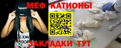 а пвп мука Новозыбков