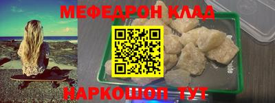 крисы Новодвинск