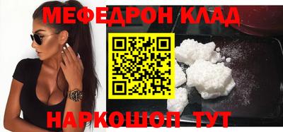 крисы Новокубанск