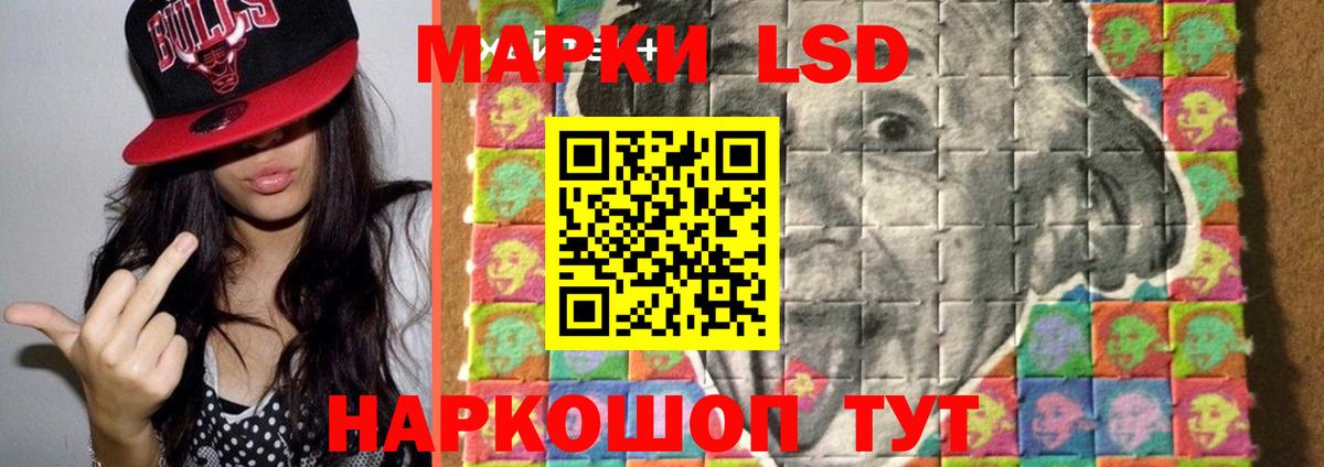 LSD-25 экстази ecstasy  Вход с VPN  Уссурийск  ЛСД экстази кислота 