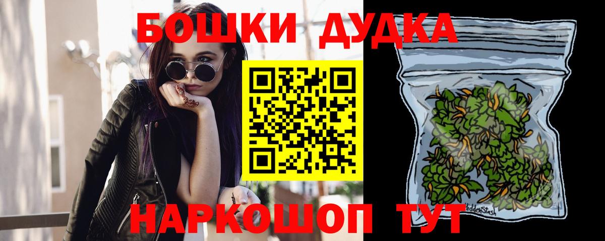 Уссурийск  Каннабис SATIVA & INDICA  Вход с VPN  Бошки марихуана марихуана  Каннабис White Widow 